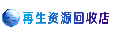 郑州购物卡回收站