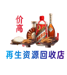 郑州购物卡回收站