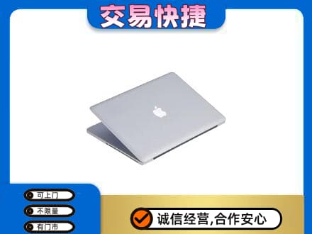郑州回收旧电脑