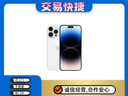 郑州回收旧手机