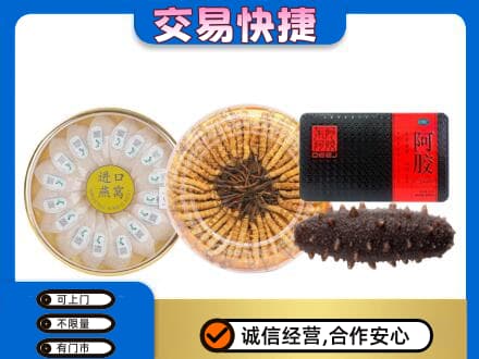 郑州回收礼品