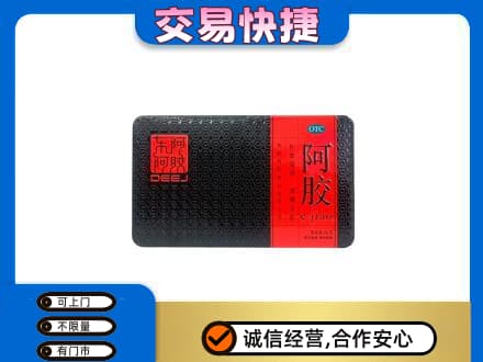 郑州回收阿胶