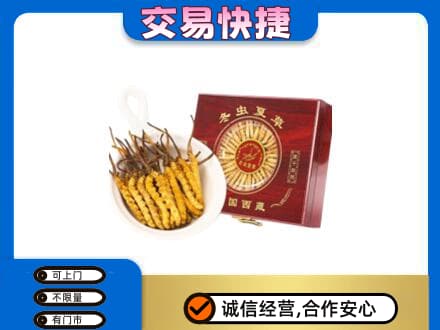郑州回收补品