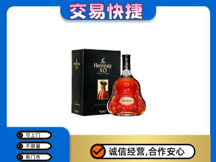 郑州洋酒回收轩尼诗.jpg