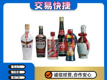 郑州名酒回收武陵酒.jpg