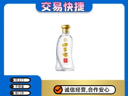 郑州名酒回收口子窖.jpg