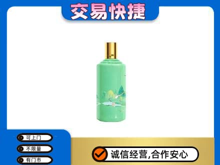 郑州茅台回收24节气.jpg