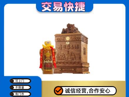 郑州回收80年茅台酒